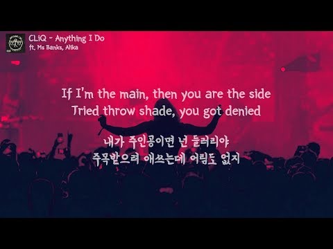 [한글 가사] CLiQ - Anything I Do (ft. Ms Banks, Alika)