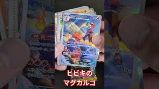 【朝活】社会人早朝ポケカ開封！Day14#shorts #ポケモンカード #ポケカ開封 #pokemon #pokemoncards