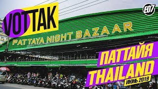 Рыбацкая деревня в паттайе на карте