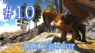 【ARK Fjordur】これで空を楽々移動、簡易トラップでグリフィンをテイム！ 【Part10】【実況】