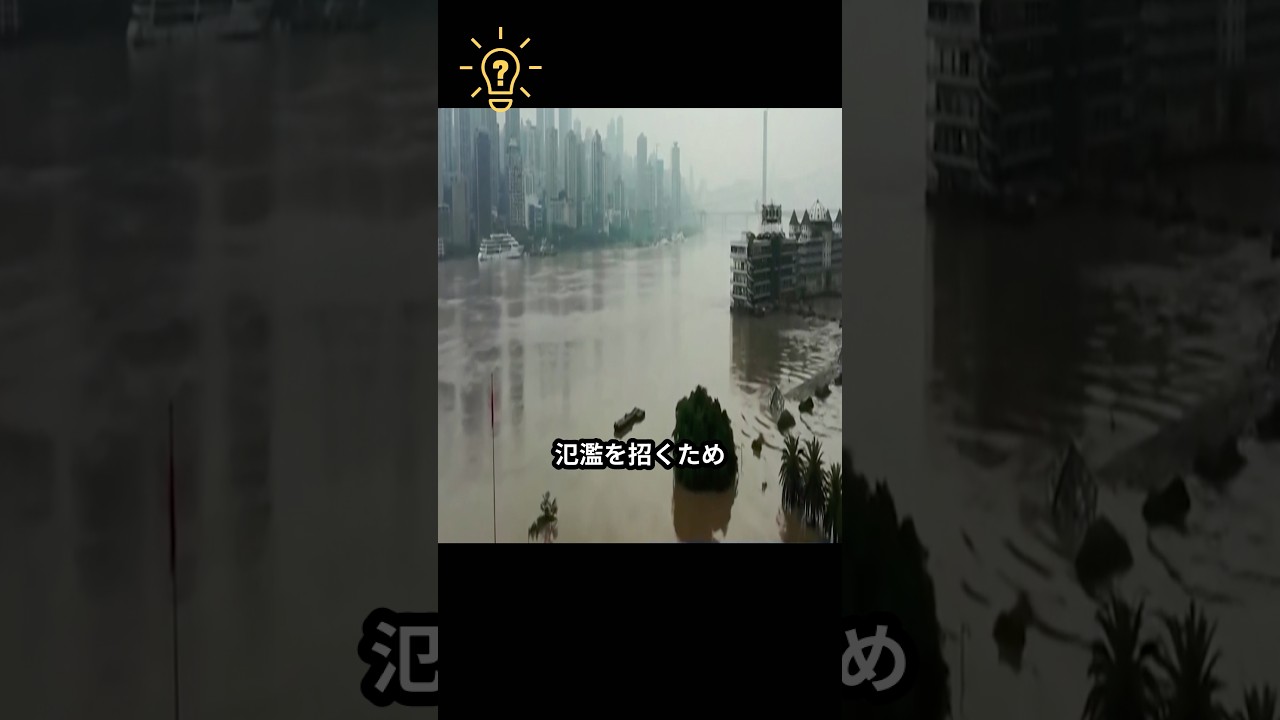 ダム建設に潜む見えない課題