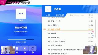 あらいぶ杯サブイベント　69コンボコンテスト