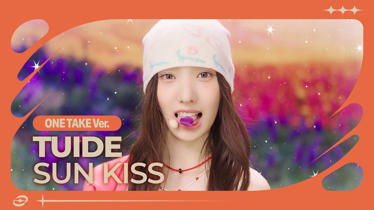 [ONE TAKE/4K] TUIDE - SUN KISS #엠카운트다운 EP.943