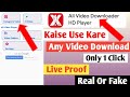 All Video Downloader Hd Player App Kaise Use Kare How To Use All Video Downloader Hd Player App