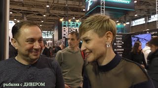 Рыболовная выставка на вднх когда