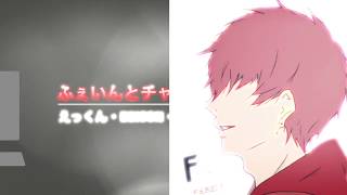 エンディング作った。