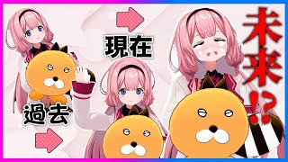 周央サンゴ（みらいのすがた）