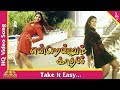 Take It Easy Video Song Endrendrum Kadhal Tamil Movie Songs Vijay Ramba Pyramid Music