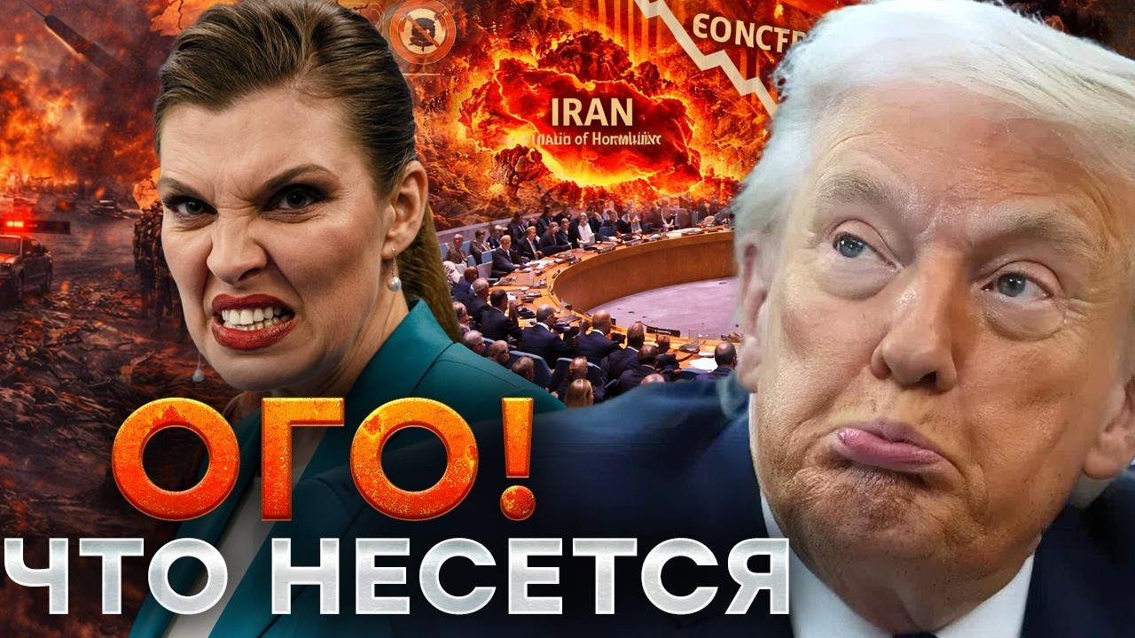 ВОЙНА НЕ КОНЧИЛАСЬ! Иран готовит живой щит — ТРАМП НА ВЗВОДЕ!@dwrussian