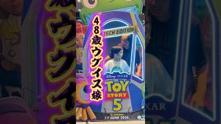 ウグイス嬢によるVlog💪🇲🇾#日常 #vlog #海外生活 #子育て #夫婦