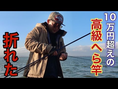 While I was fishing for crucian carp at Lake Kasumigaura, my high-end crucian carp rod worth 100,...
