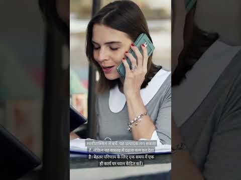 समय प्रबंधन