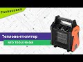 Neo Tools 90-060 - відео