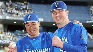 奇跡の大逆転🔥4点差から11得点！DeNAが見せた執念の勝利#DeNA #横浜DeNAベイスターズ #プロ野球 #広島カープ #大逆転 #野球ハイライト #蝦名達夫 #山﨑康晃 #NPB #スポーツ