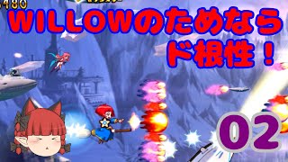[トラブル☆ウィッチーズOrigin]ゆっくりの魔女修行☆わるぷるぎす・ないと！ part2