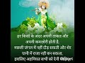 Shri Krishna Gyan Shri Success Krishna Motivational Motivational Shri Krishna Vani