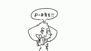 よいお年を