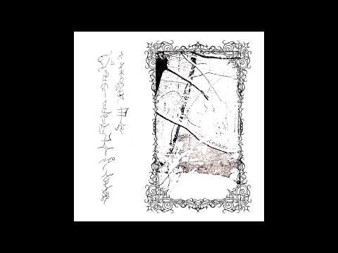 Trhä - shuandlhë aglivajsamë cá nëlhqhiha i eddana piqhe (Album 2023)