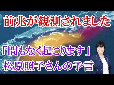 松原照子」のYahoo!リアルタイム検索 - X（旧Twitter）をリアルタイム検索