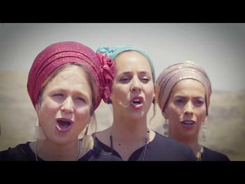 אנא בכח - להקת הלל עם מרב ברנר