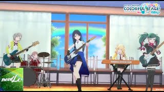 Cover art for Project SEKAI COLORFUL STAGE! - needLe - 3DMV by Unit "Leo/need"