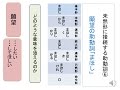 T3jd13　mahoshi