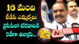 16 TDP MLAs Ready To Join YCP If Jagan Accepts Says Deputy CM Narayana Swamy