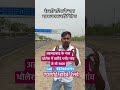 Buy A Plot In Dholera Near Ahmedabad Which Is Cheaper Than In The Village Scoplot Dreamplot Plots