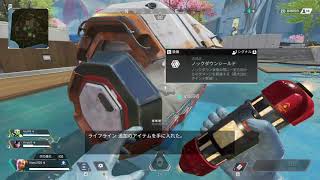 【APEX】これが俺のAPEX