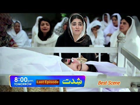 Shiddat Last Episode 43 Promo | Tomorrow at 8:00 PM