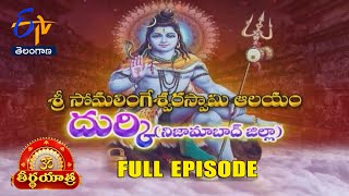 Temple video