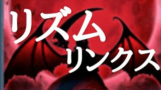 狂人、霧笛 、埼京 遊戯王デュエルリンクス Japanese BGM