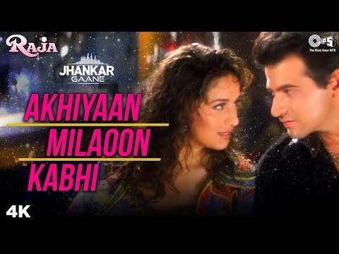 Akhiyaan Milaoon Kabhi Jhankar | Raja | Sanjay Kapoor & Madhuri Dixit | Alka Yagnik | Udit Narayan