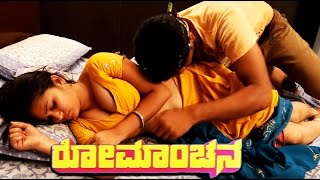 Latest kannada Movie Romanchana  Kannada Full H0t 