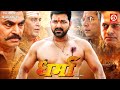 Full Movie धर्मा Dharma Power Star Pawan Singh Kajal Raghwani New Bhojpuri Action Movie 20
