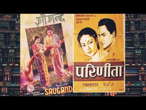 नाच नाच चंचल मन नाचे — वीडियो थंबनेल