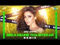 Jiska Mujhe Tha Intezar Remix DJ Shilpi Sharma Don Bollywood Classic Song