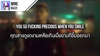 แปลเพลง Mine - Bazzi
