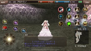 イルーナ戦記#1 初のスマホ編集動画！！シナリオ消化編