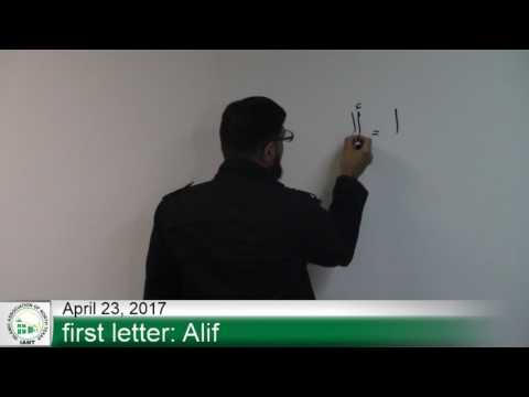 Learning Arabic Alphabet Pronunciation part 1