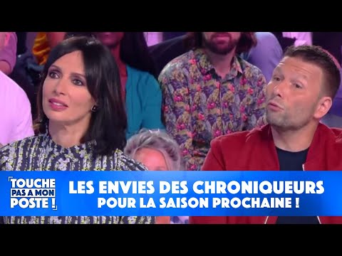 Les envies des chroniqueurs pour la saison prochaine !