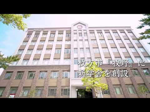 関西医科大学リハビリテーション学部TV-CM15秒