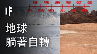 [問卦] 為什麼還有yutuber在說北緯30度