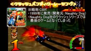 【単発】ゆっくりがレーシングをしながらお知らせを報告するそうです【クラッシュ・バンディクーレーシング】