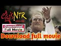 How To Download Lakshmi S Ntr Full Movie In Mobile Full HD Movie DSB By Sameer