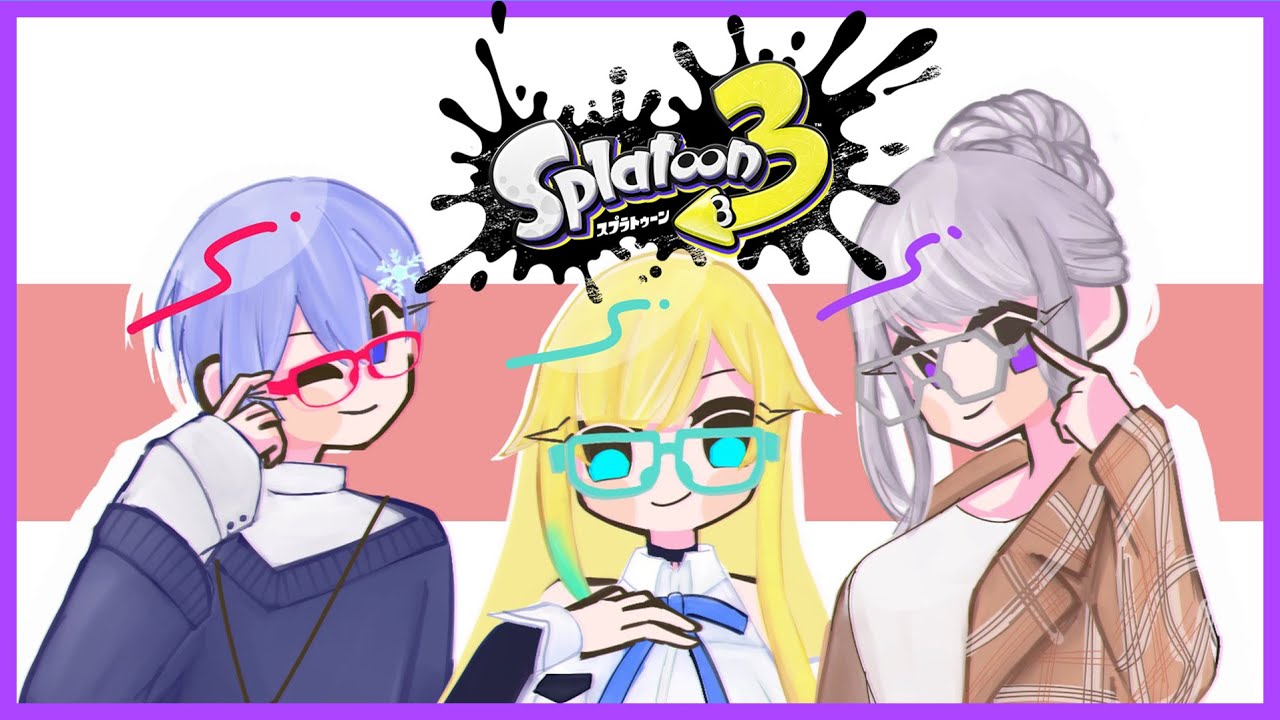 【スプラトゥーン3】しらんでぇフェス～道具しか勝たん～【にじさんじ / 樋口楓】