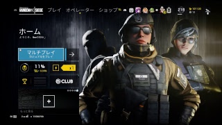 炒り大豆クラマスがお送りする新年早々R6S