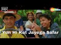 Hum Hain Rahi Pyar Ke Yun Hi Kat Jayega Safar Aamir Khan Juhi Chawla Kumar Sanu Hit Songs