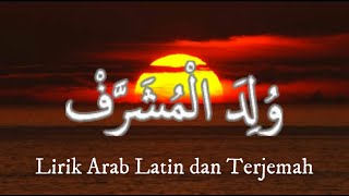Download lagu WULIDAL MUSYARROF | KARAOKE LIRIK ARAB, LATIN DAN TERJEMAH mp3 Download lagu WULIDAL MUSYARROF | KARAOKE LIRIK ARAB, LATIN DAN TERJEMAH mp3