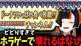 【ホラゲー神回】ビビりすぎて壊れるはなび、道中で塩をまき過ぎて土俵入りしかけるｗｗ【蝶屋はなび/ぶいすぽ】